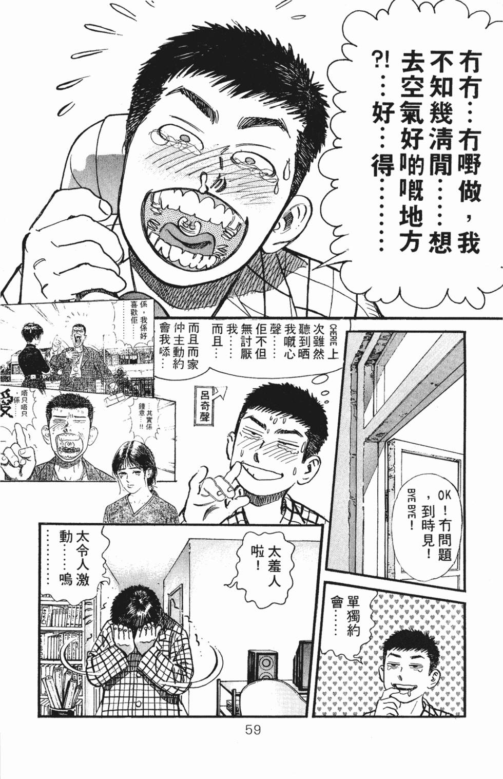 第52页