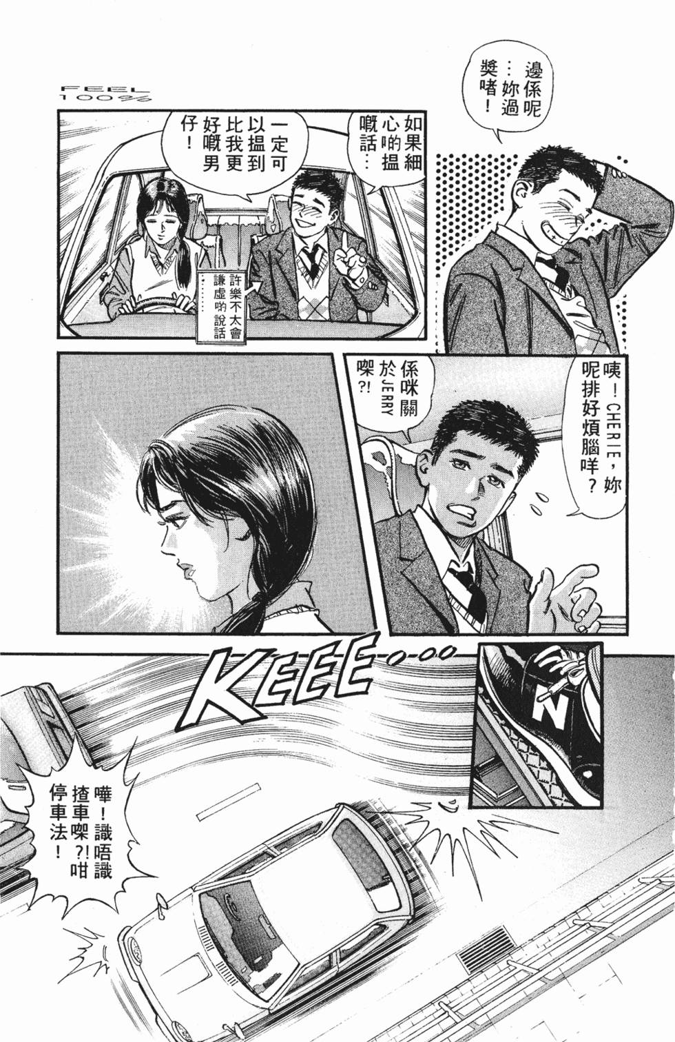 第56页
