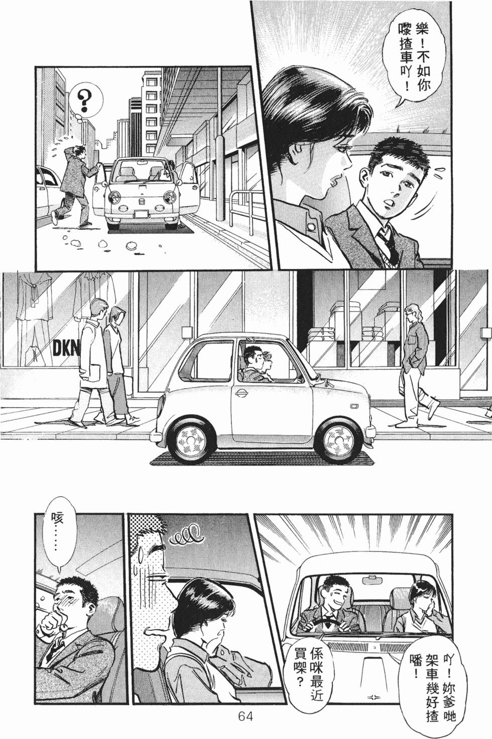 第57页