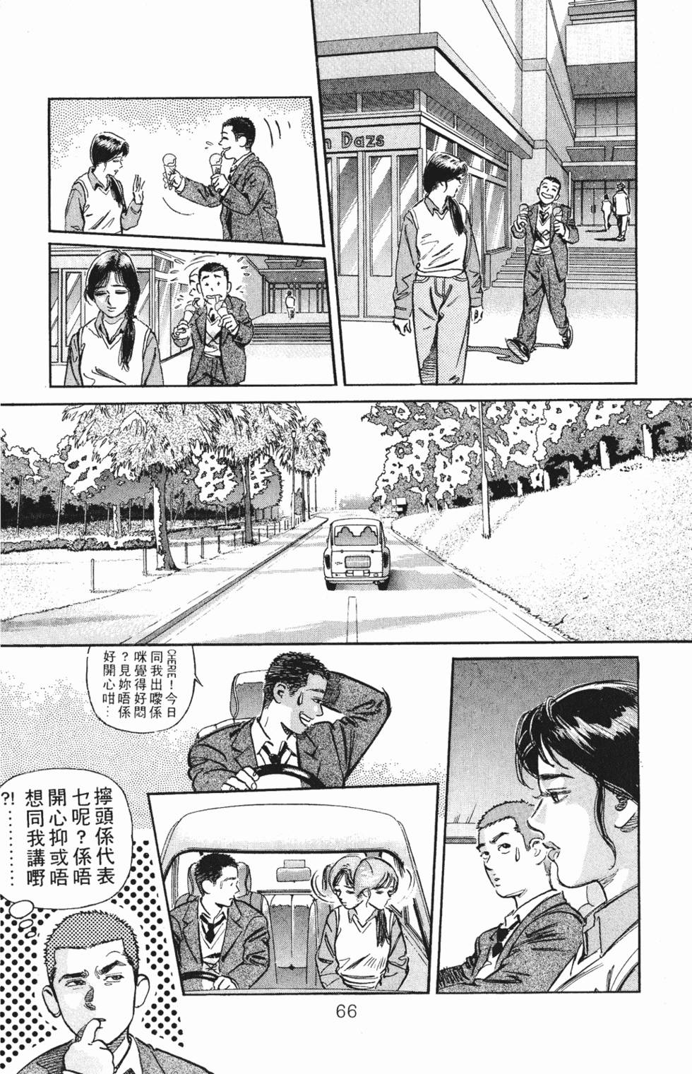 第59页