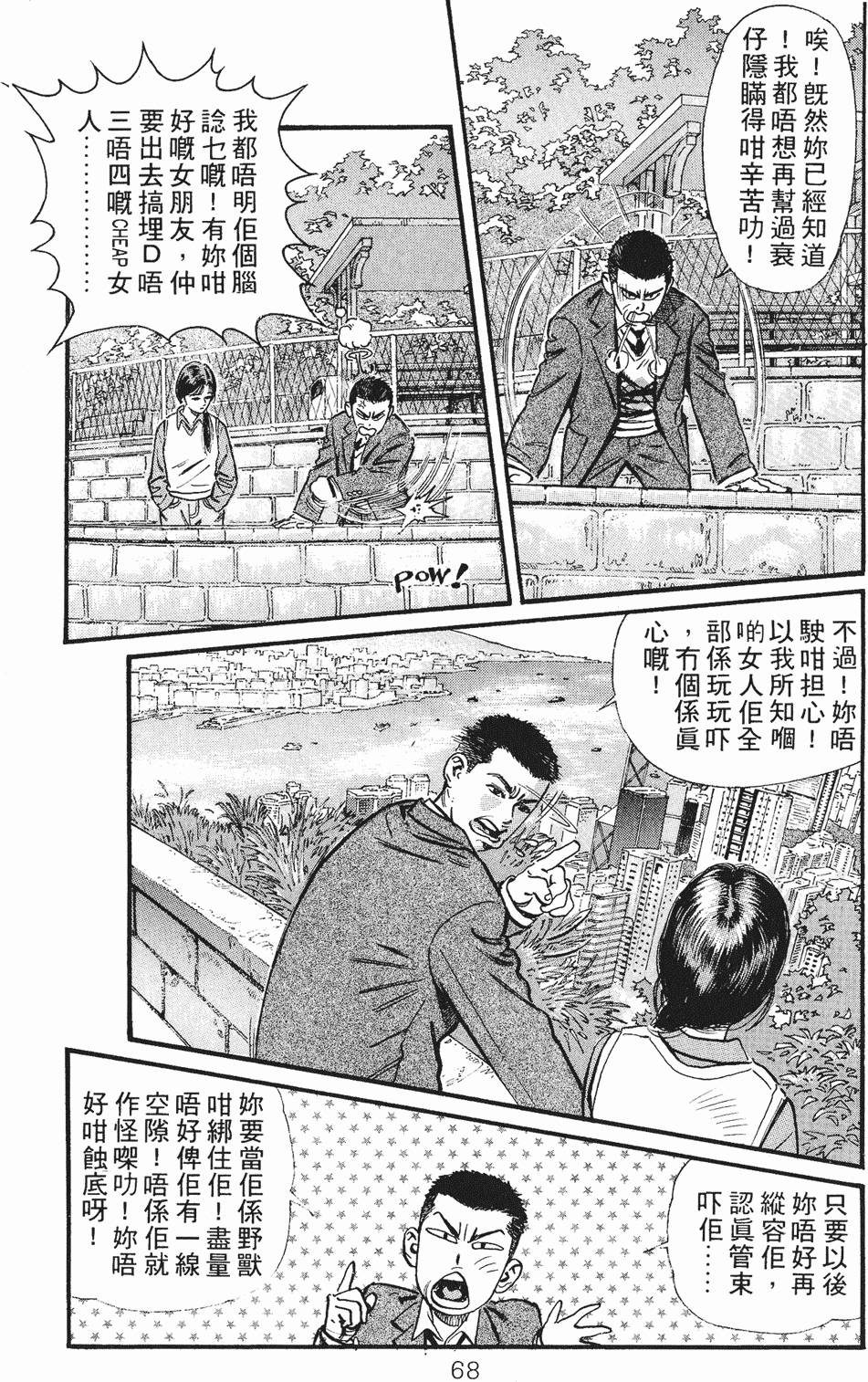 第61页