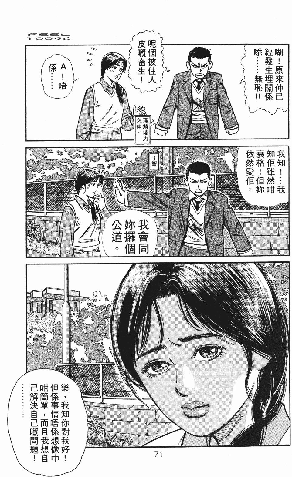 第64页