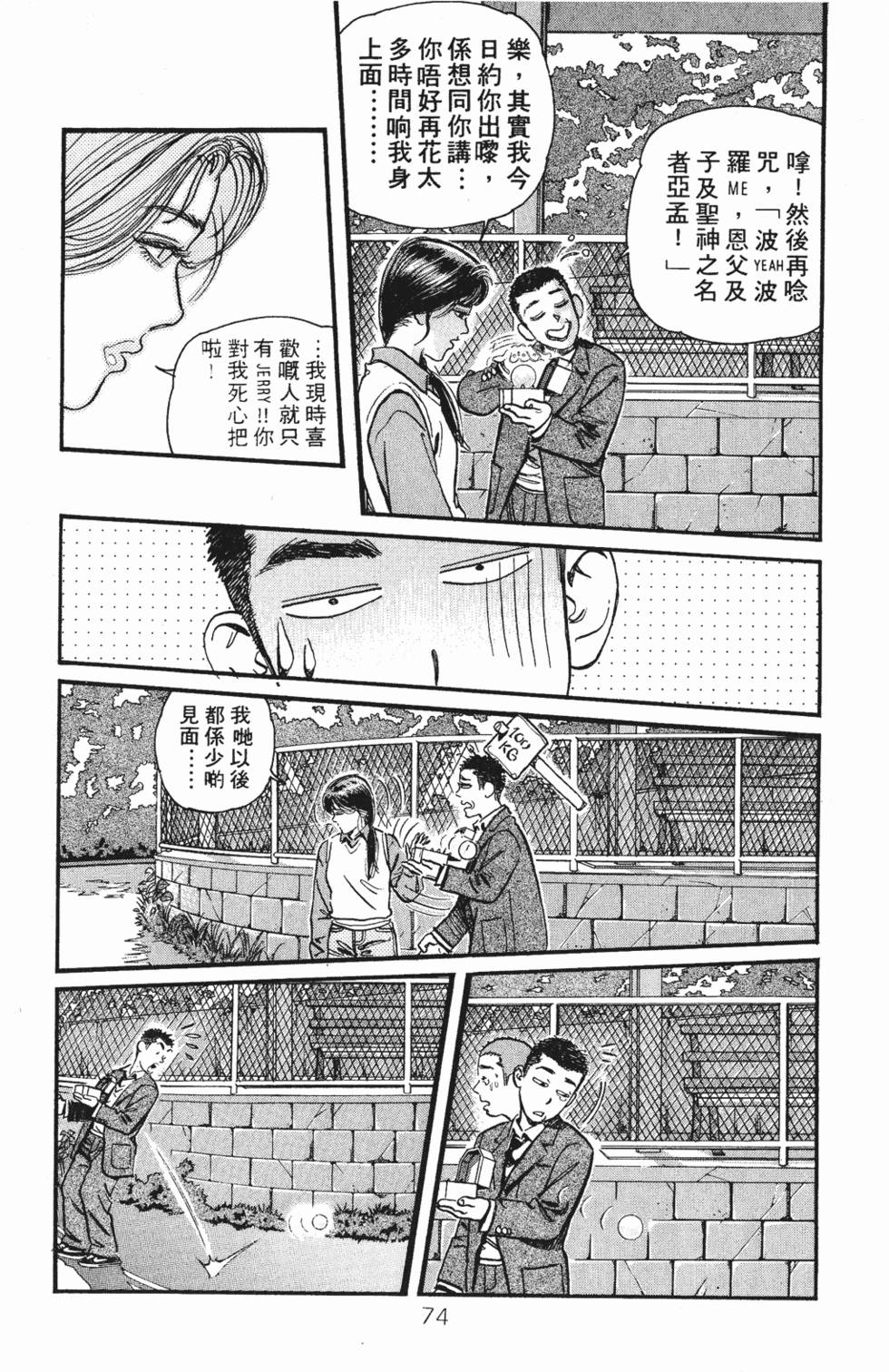 第67页