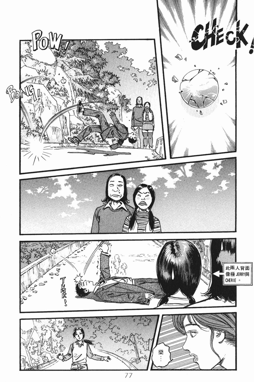 第70页