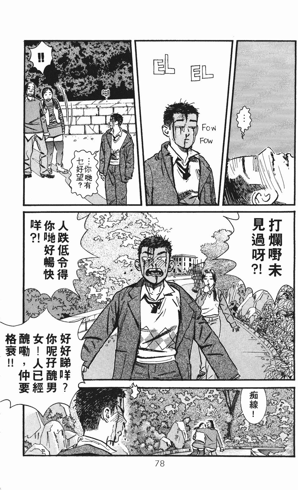 第71页