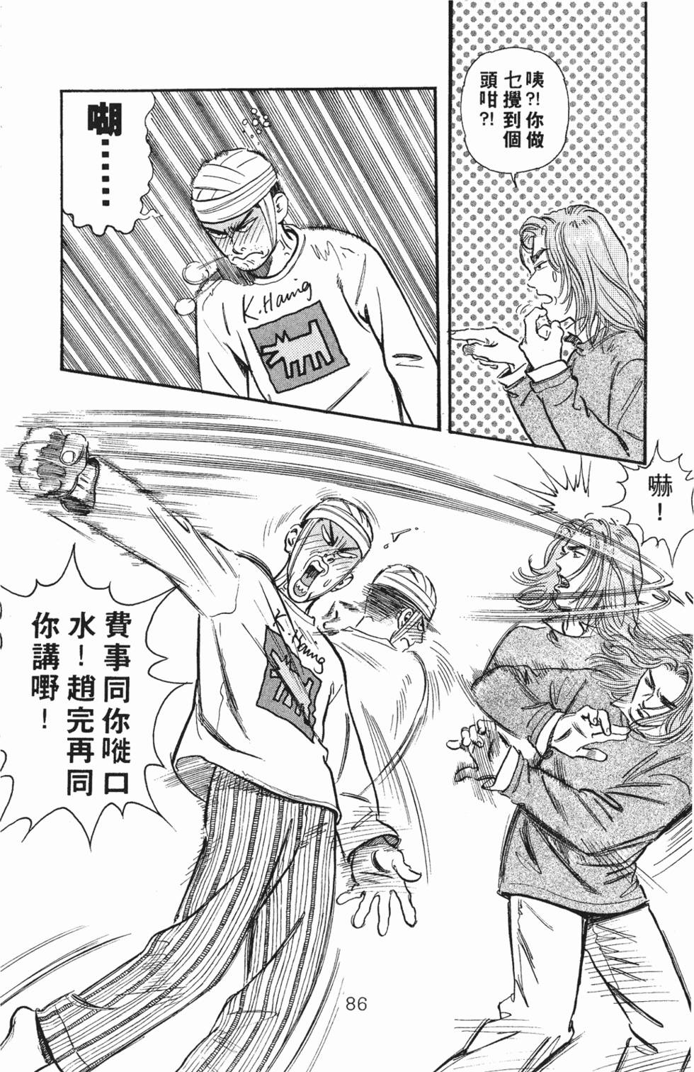 第79页