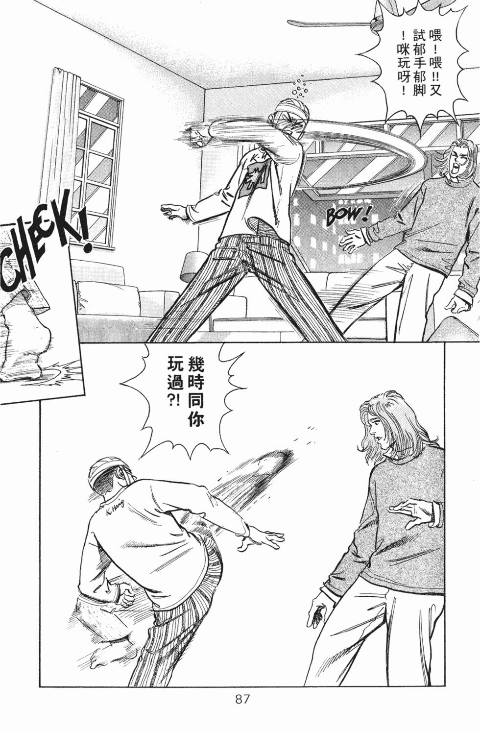 第80页