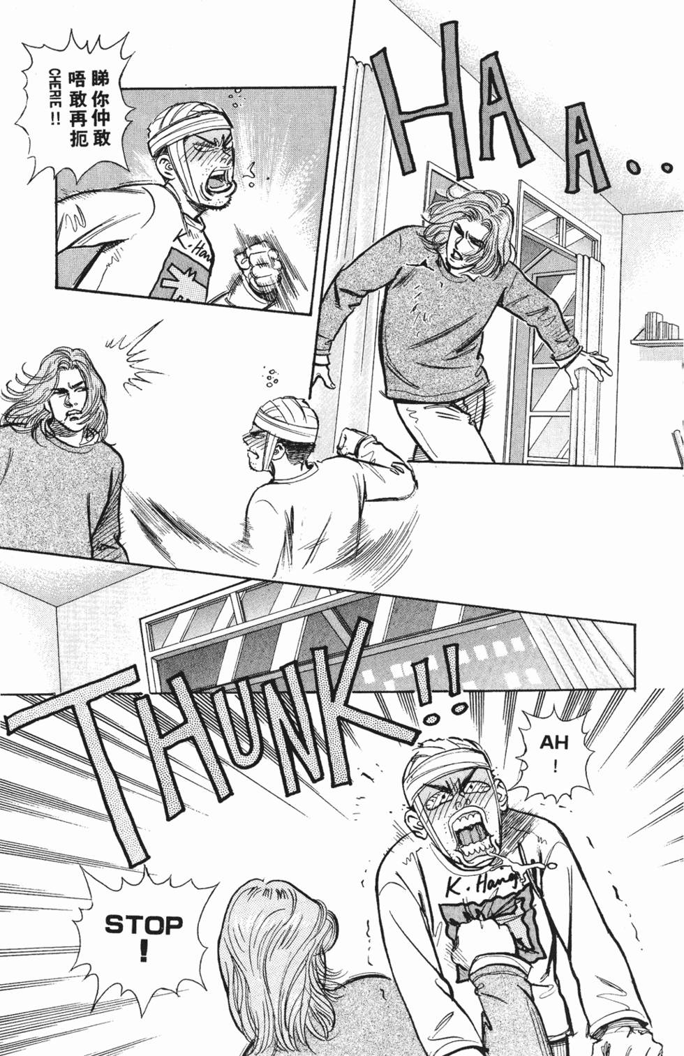 第82页