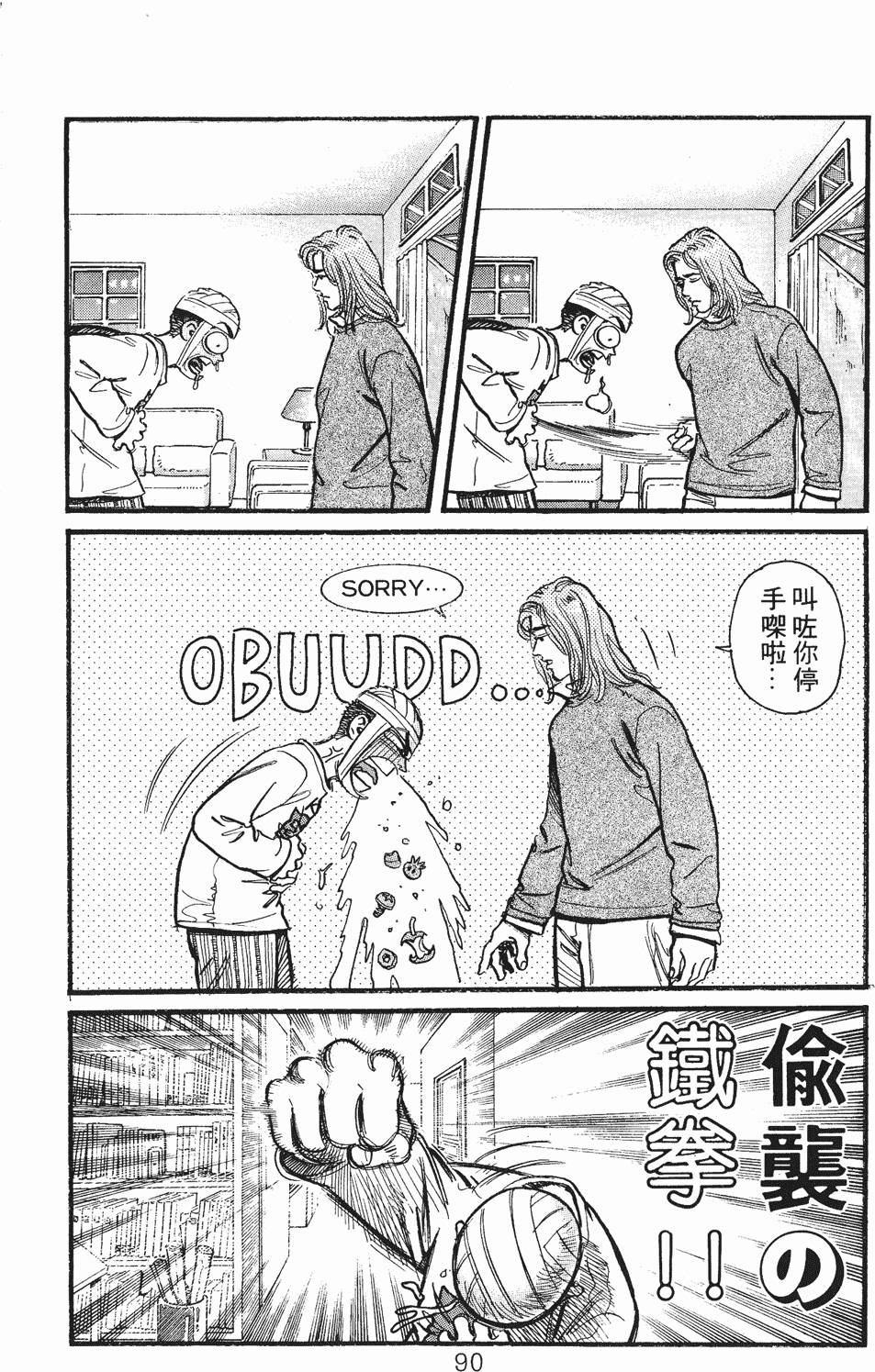 第83页