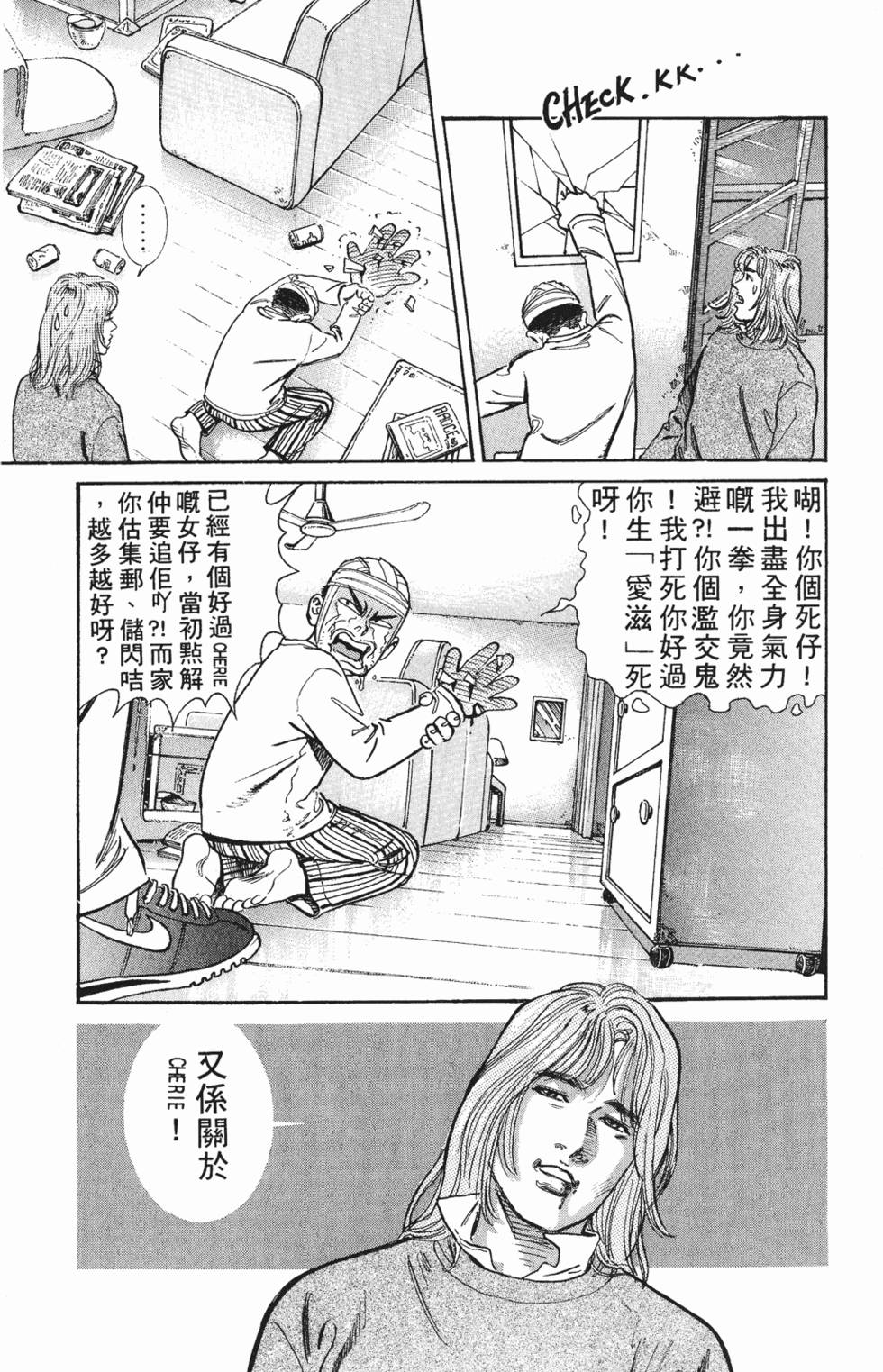 第84页