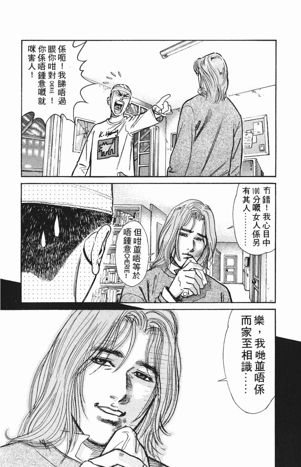第85页
