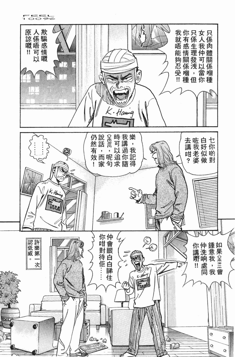 第86页