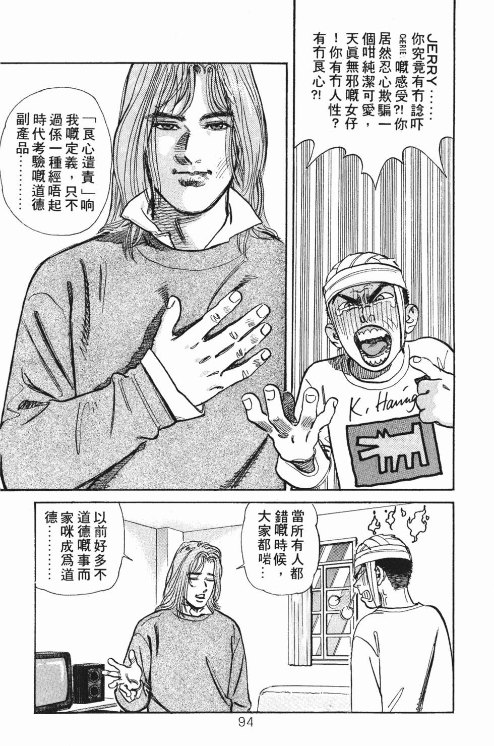 第87页