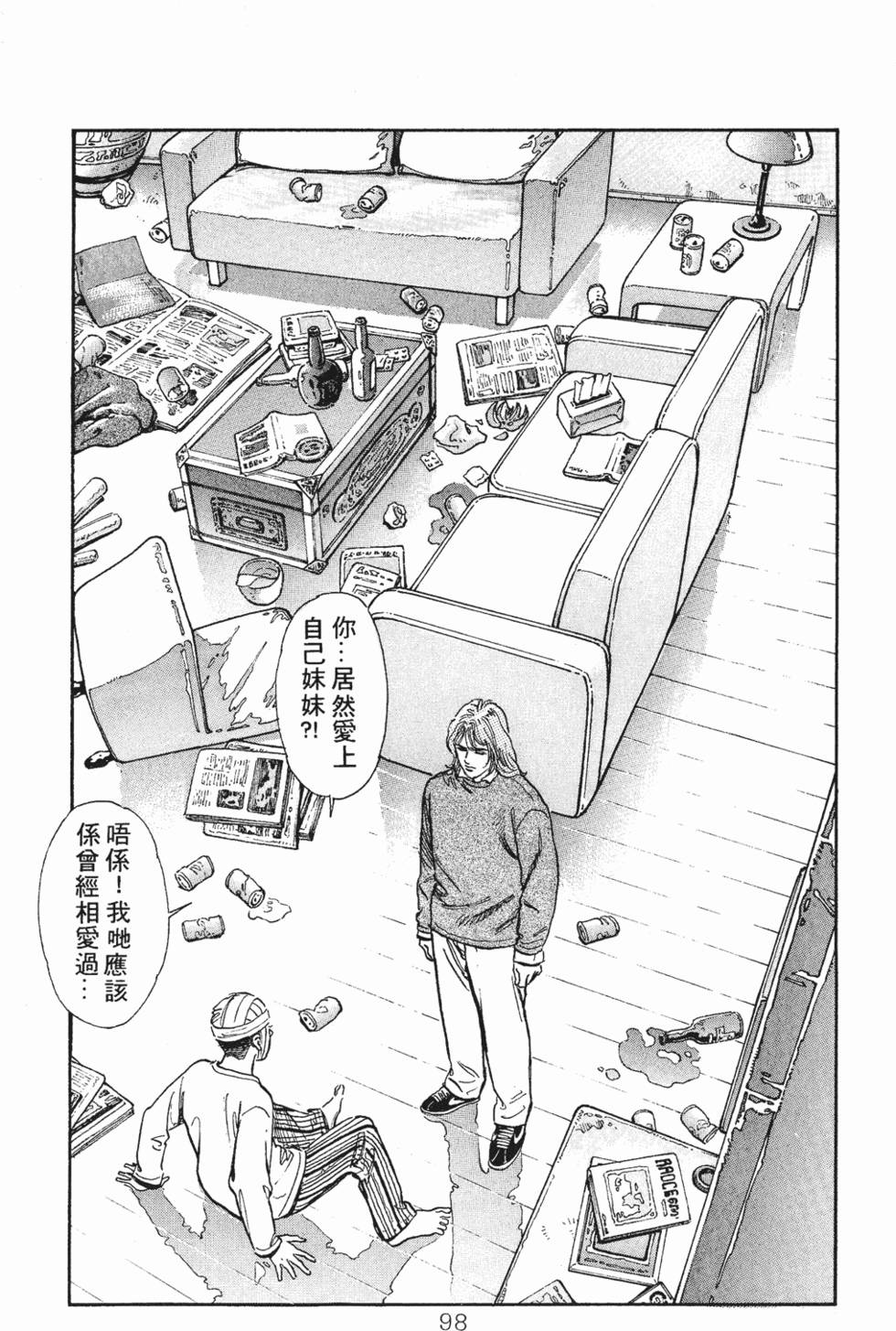 第91页