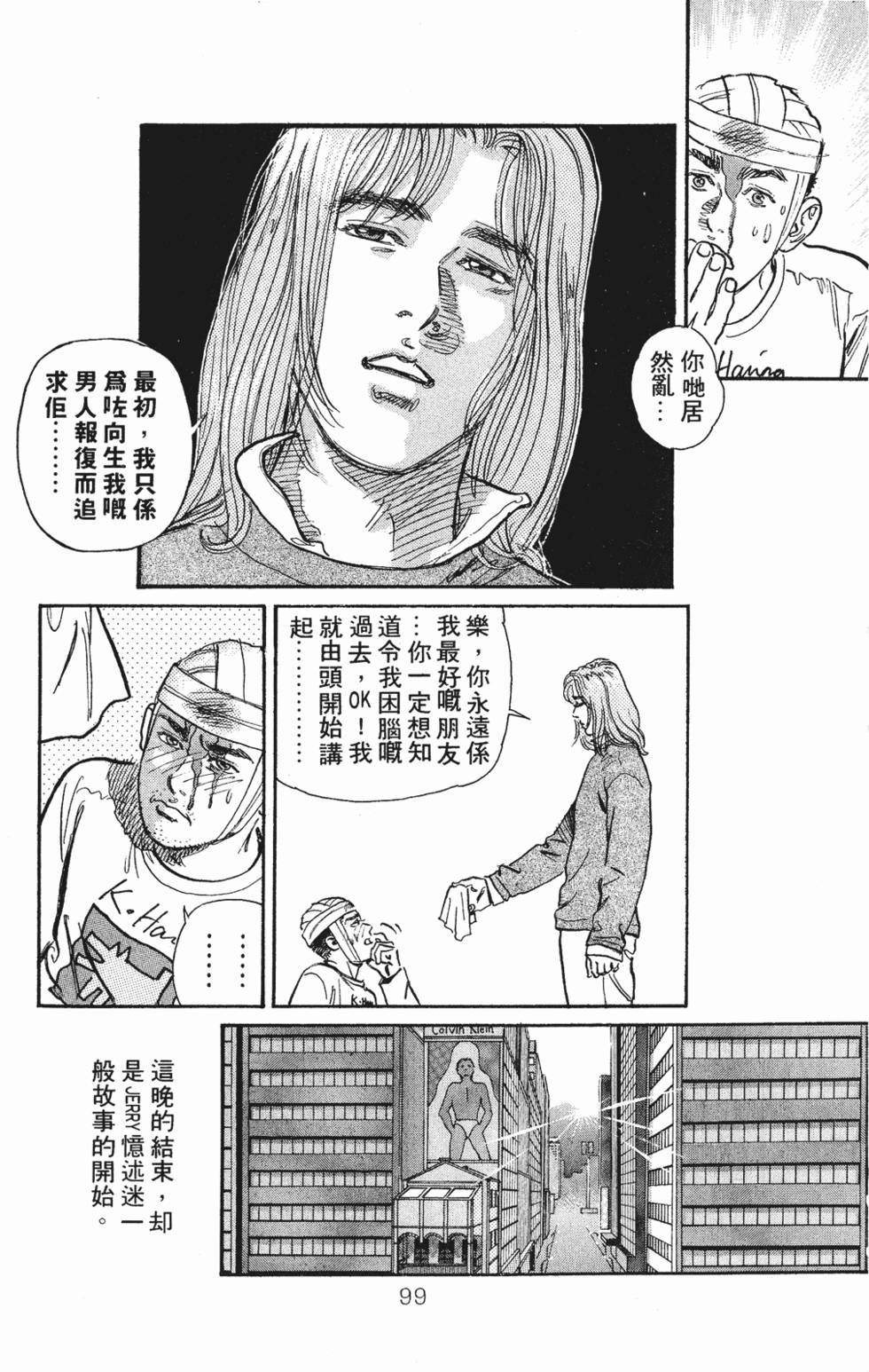 第92页