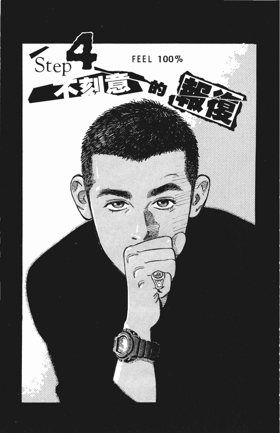 第94页