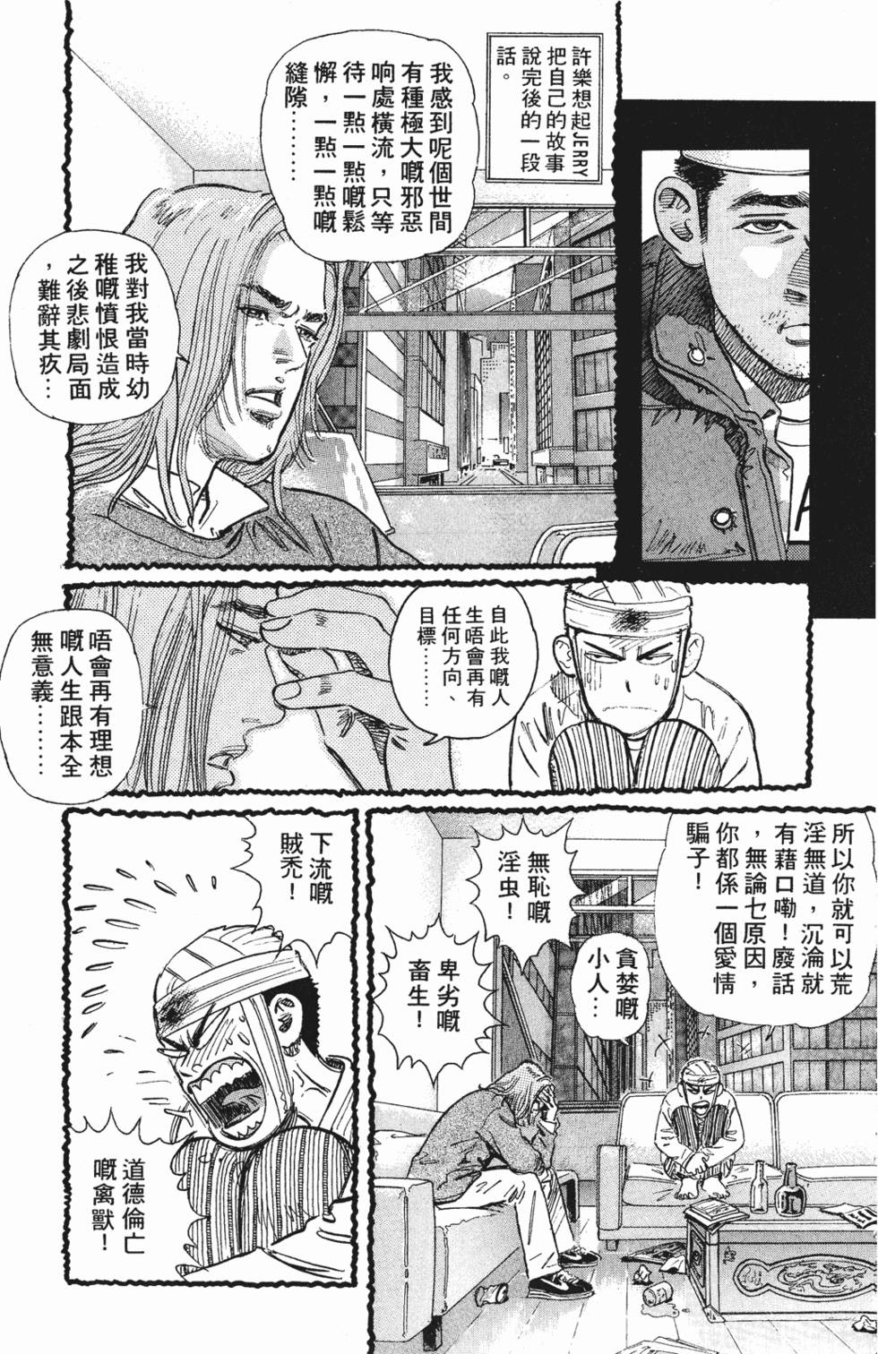第96页