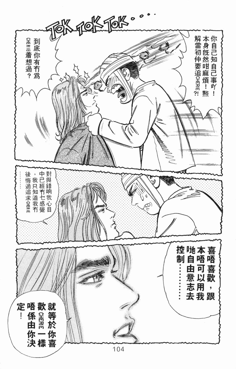 第97页