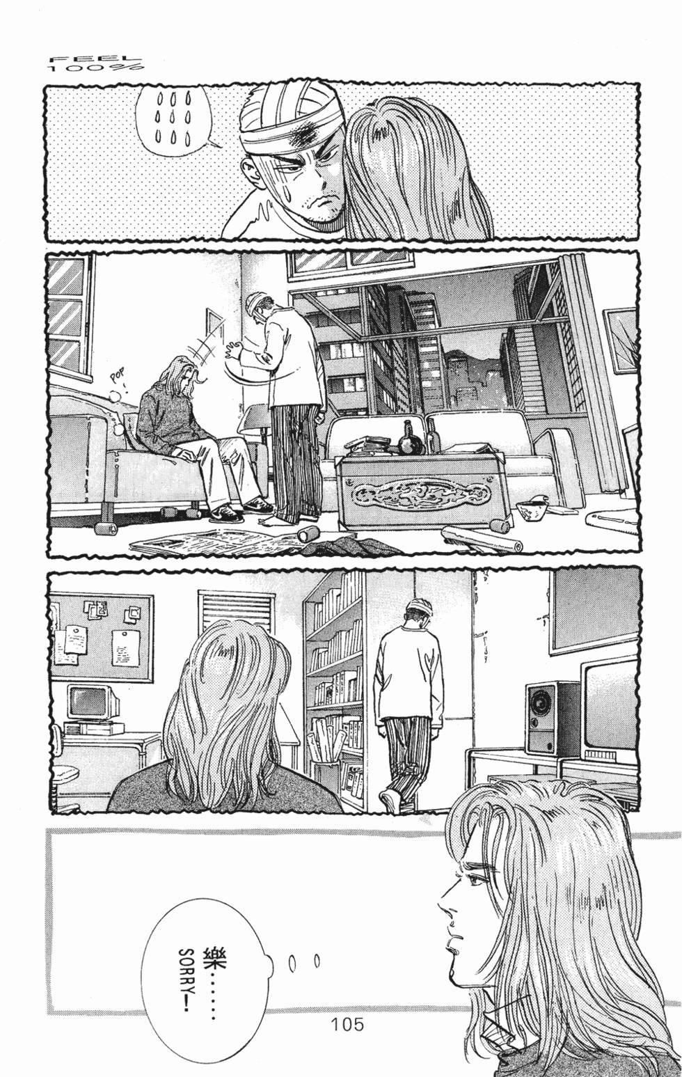 第98页
