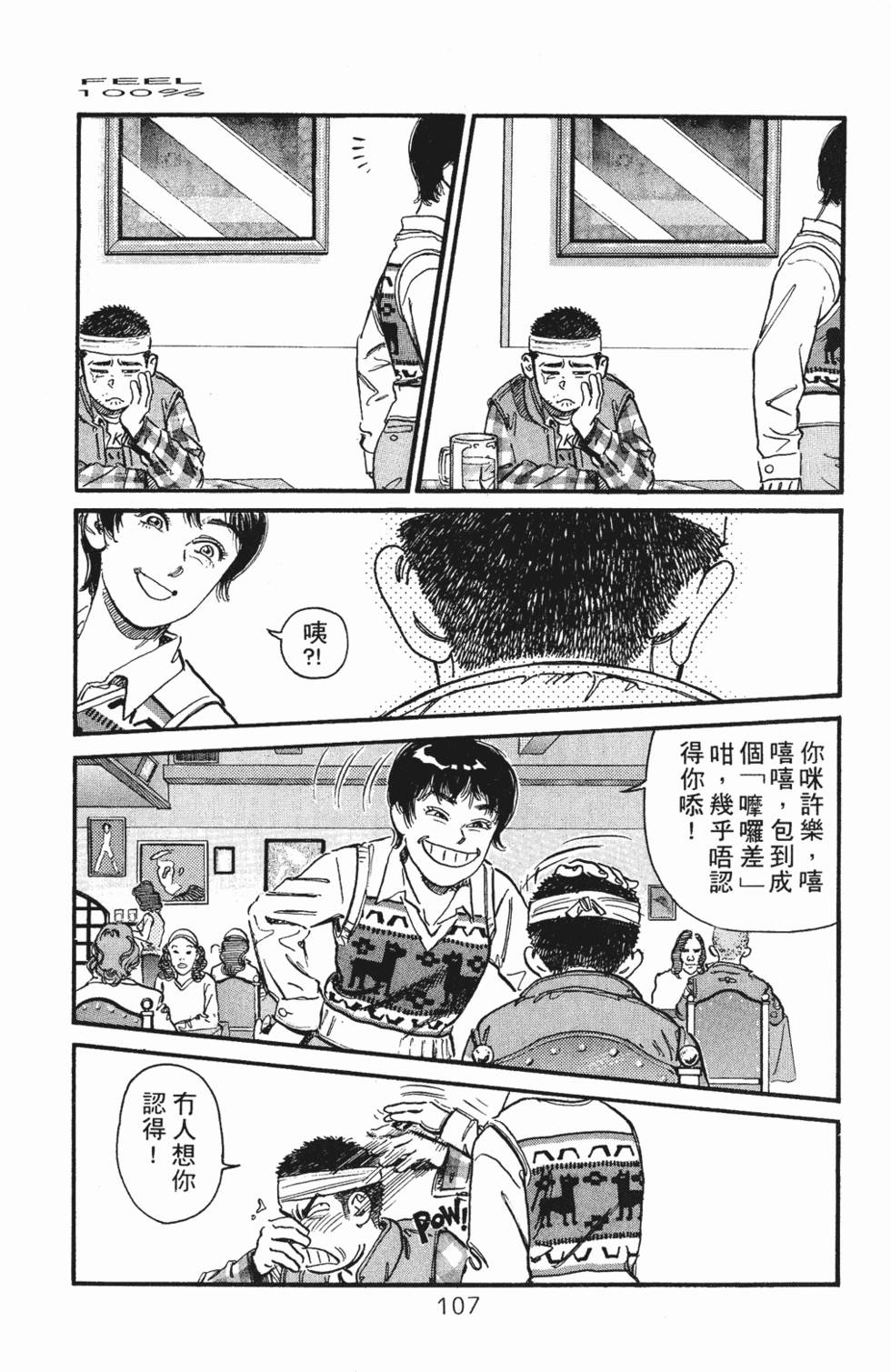 第100页