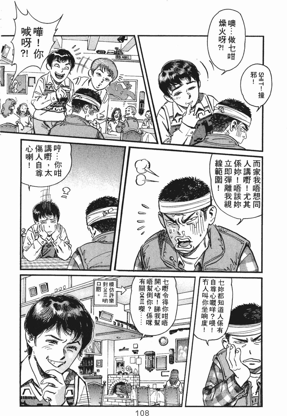 第101页
