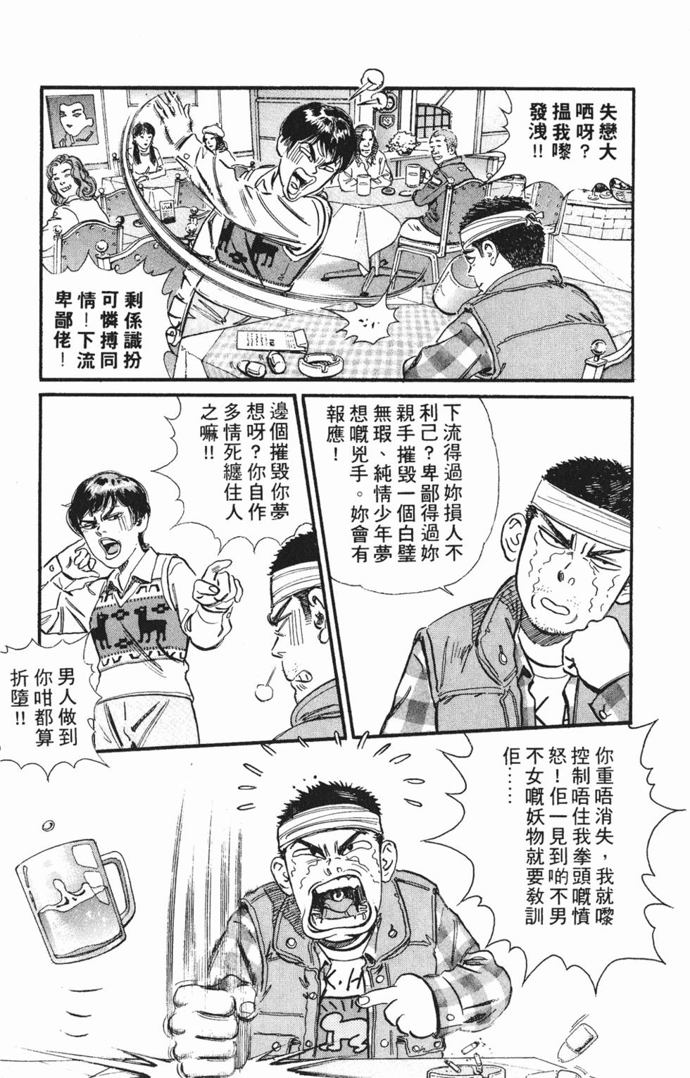 第103页