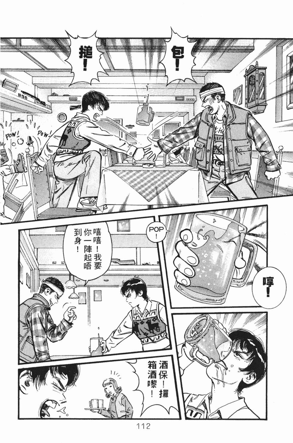 第105页