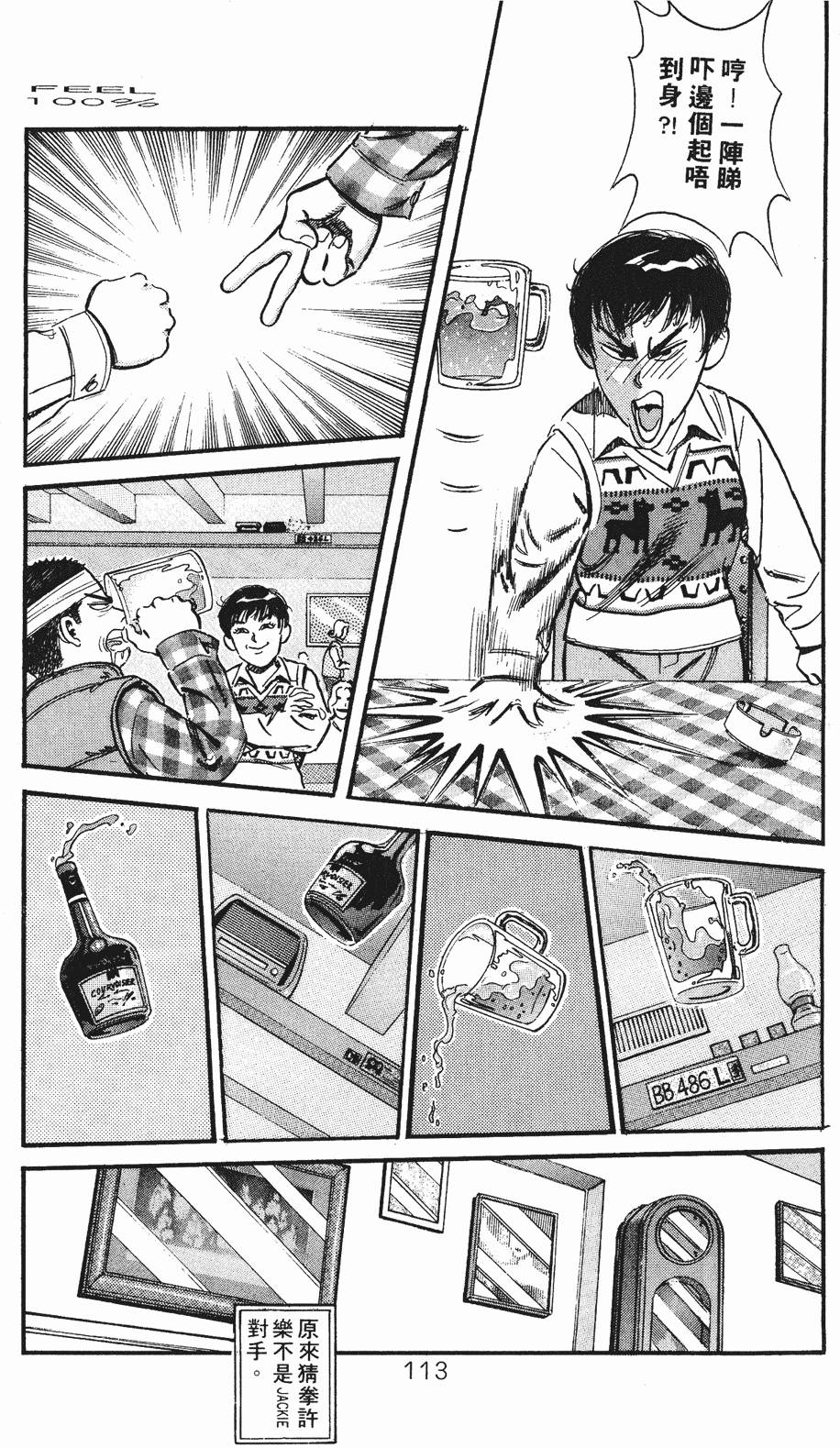 第106页