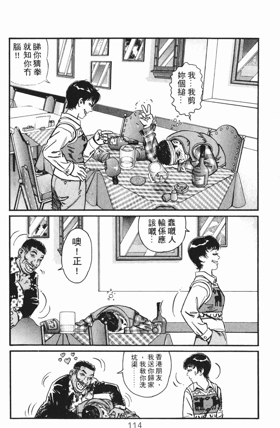 第107页