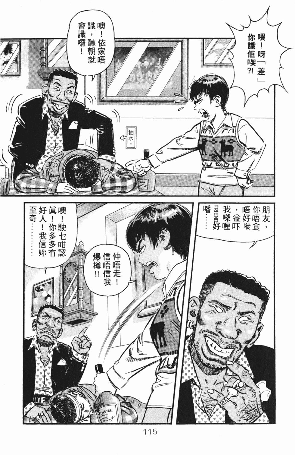 第108页