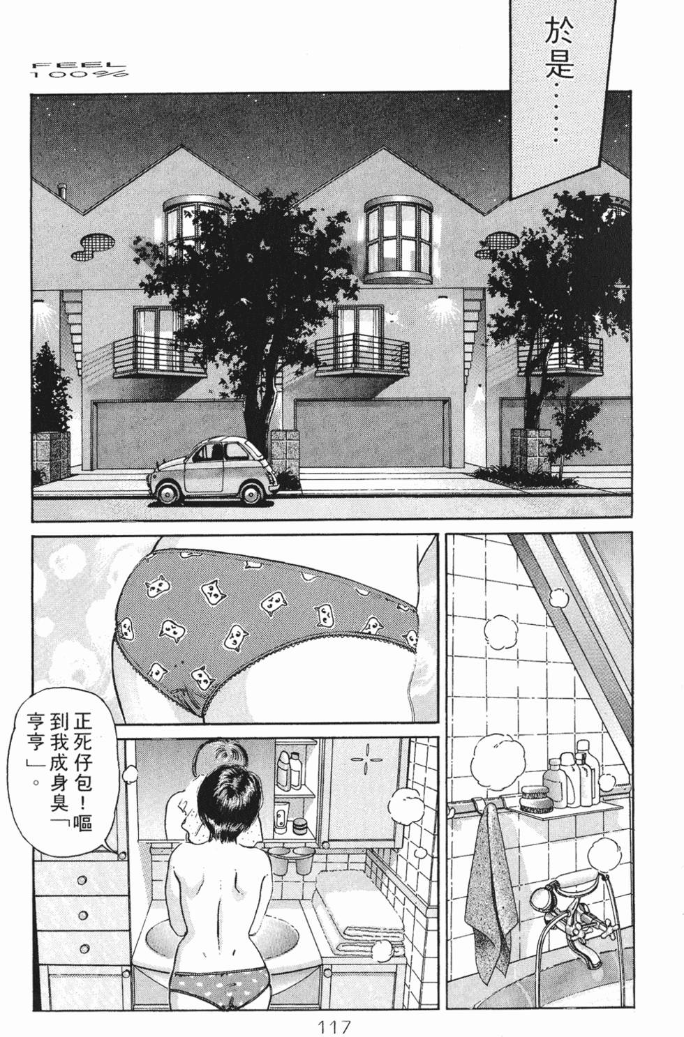 第110页