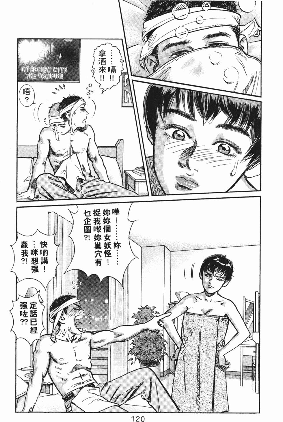 第113页