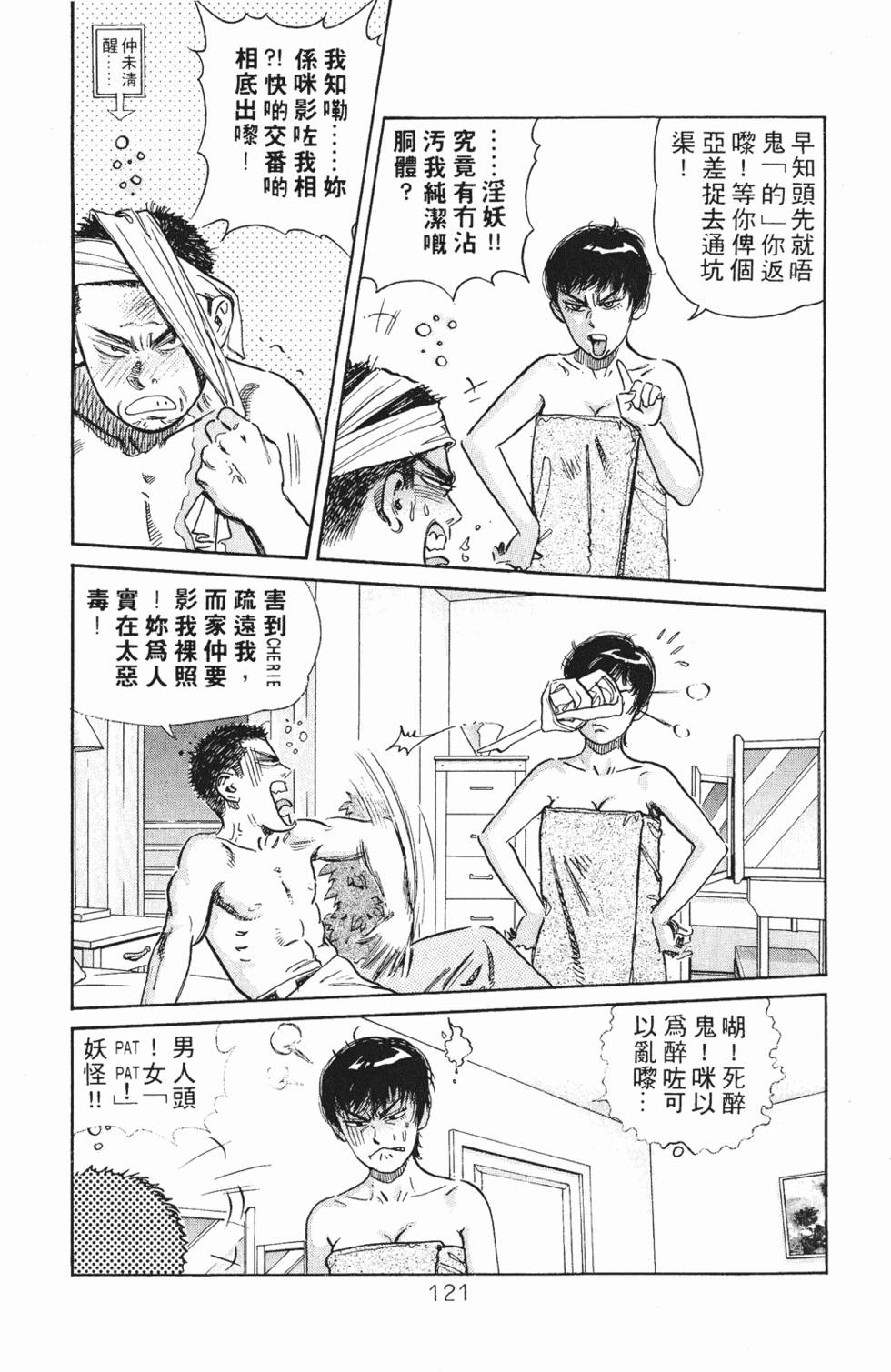 第114页