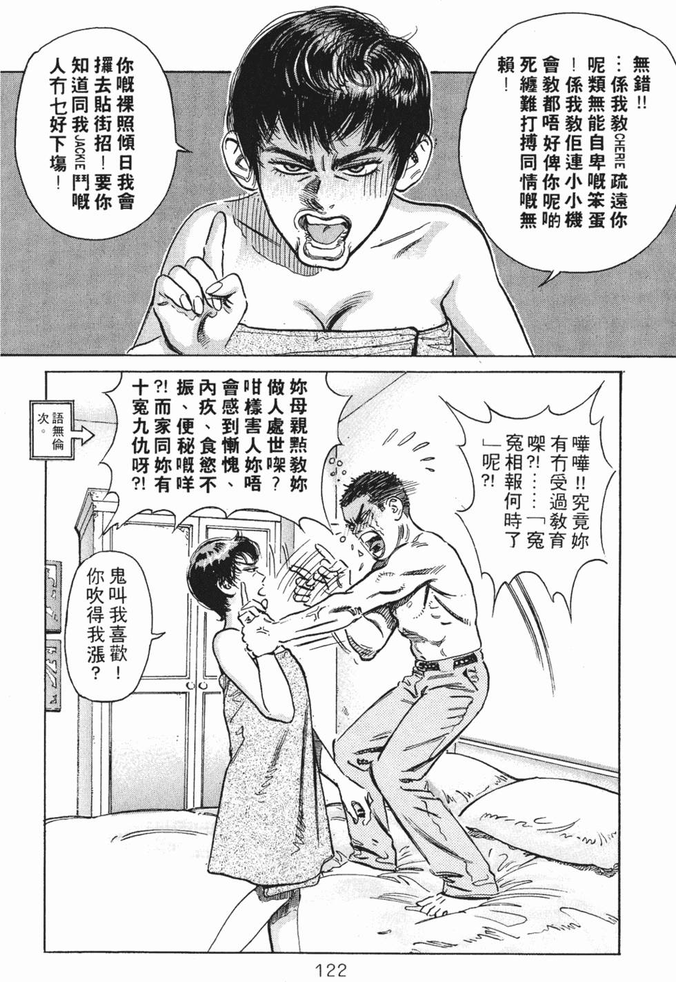 第115页