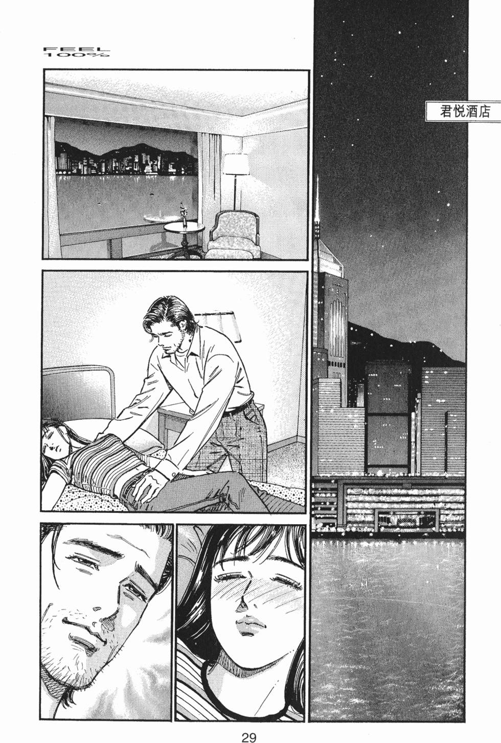 第28页