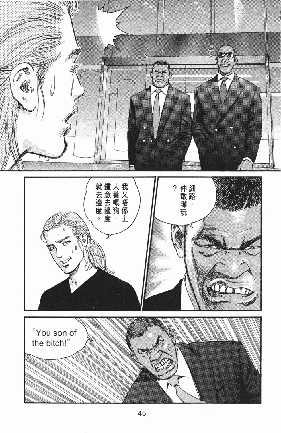 第44页