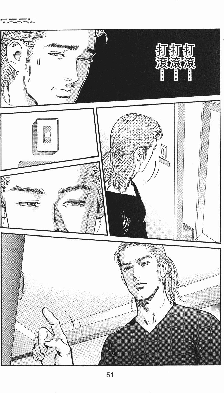 第50页