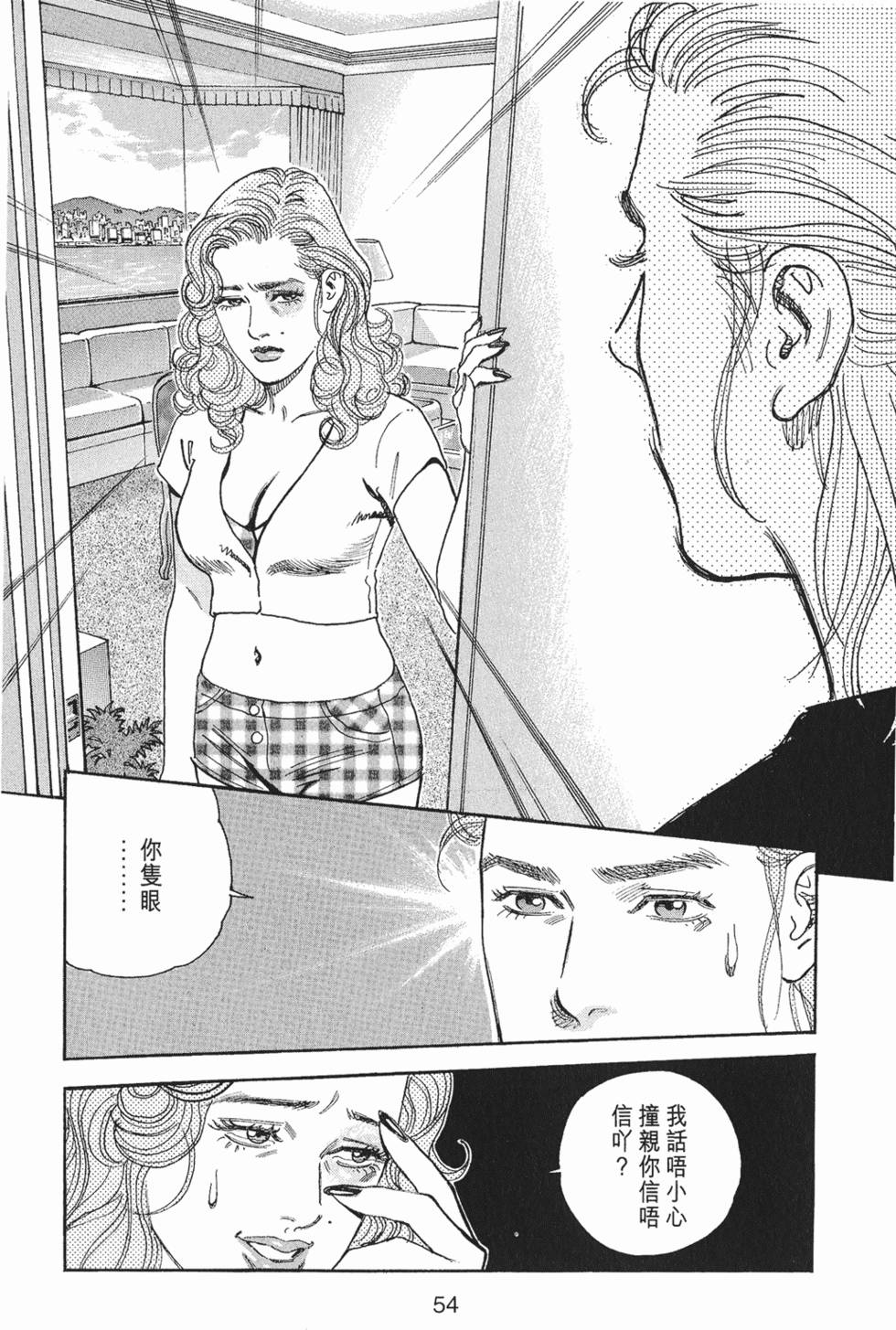 第53页