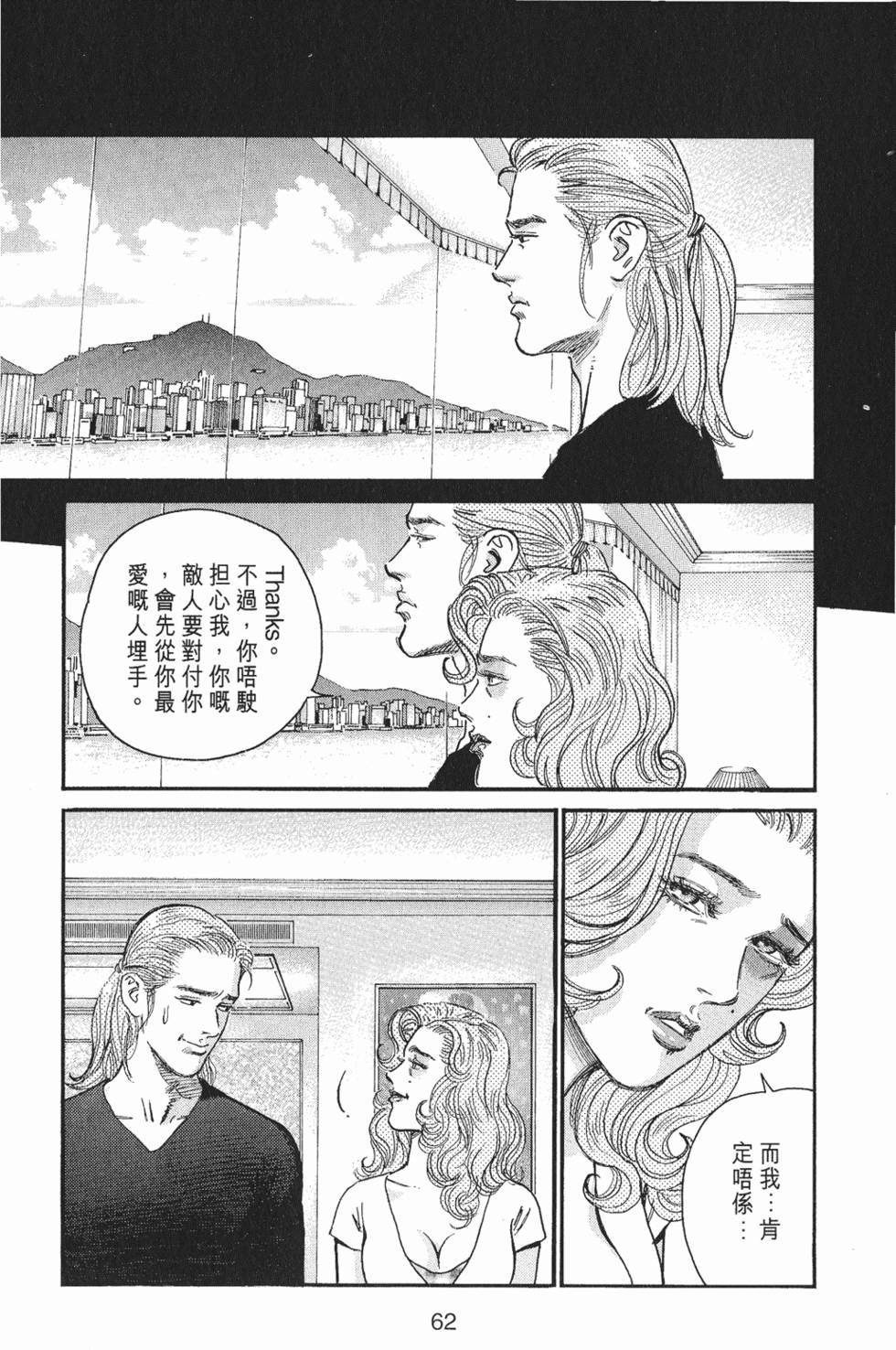 第61页