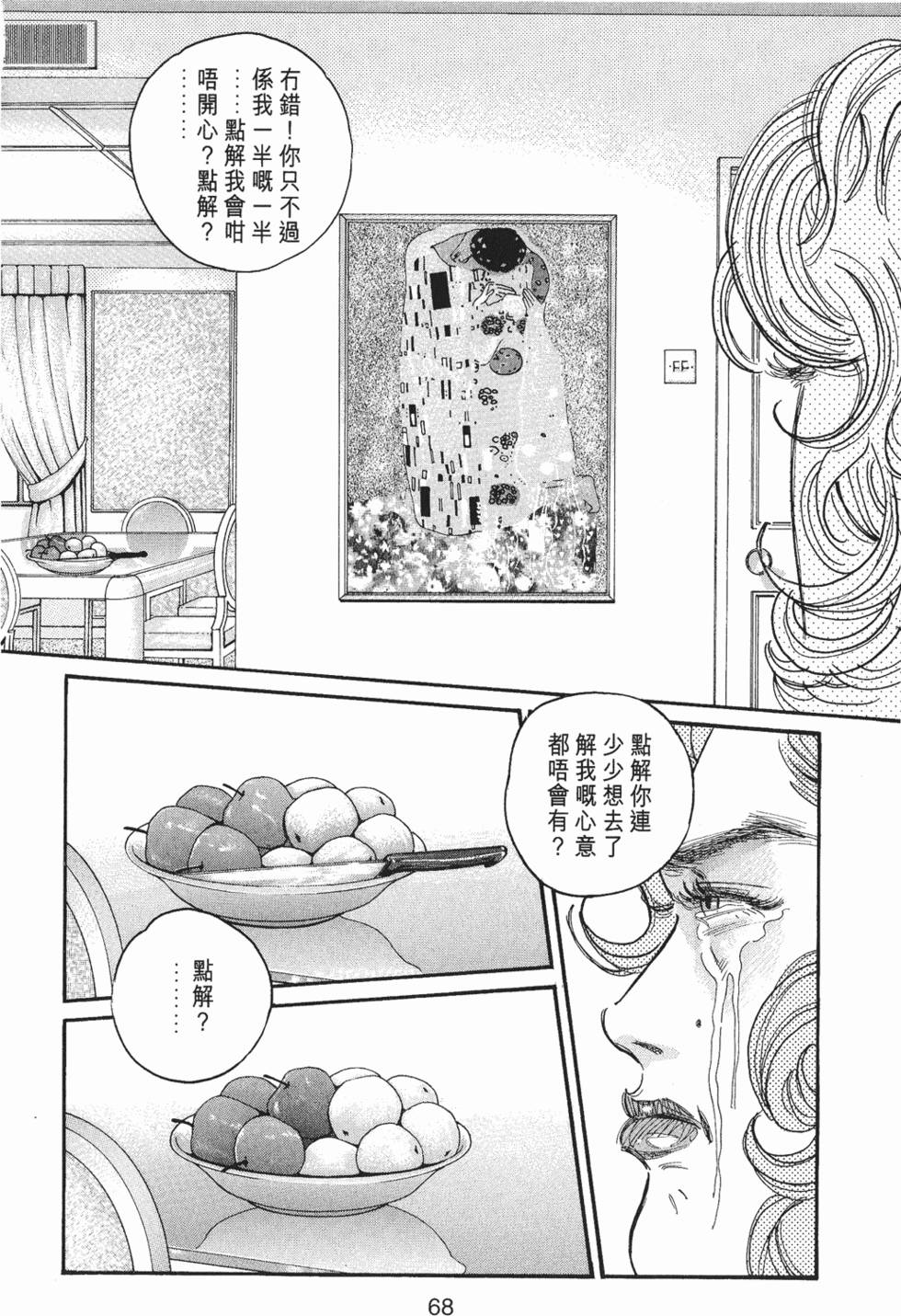第67页
