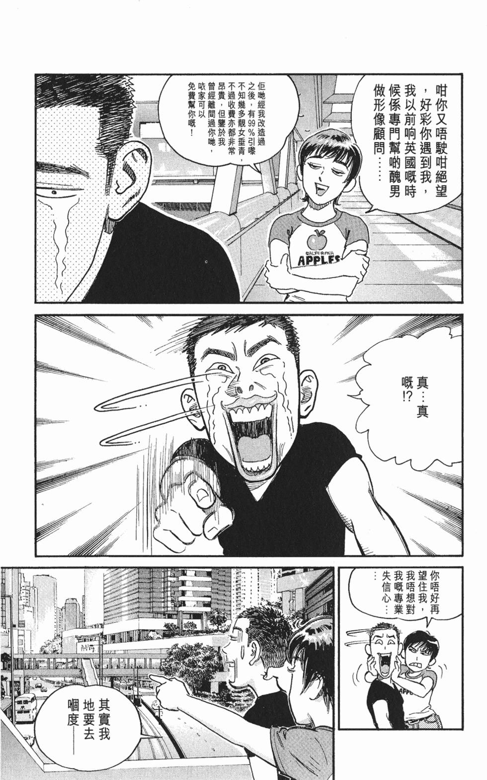 第79页