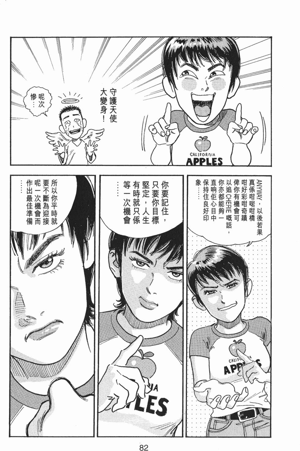 第81页
