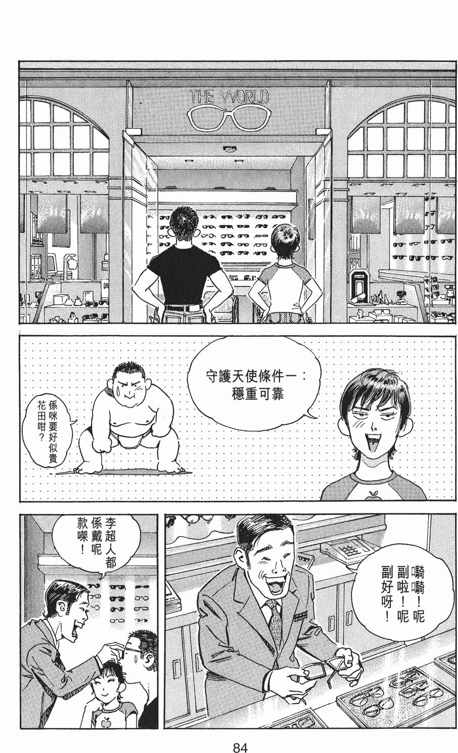 第83页
