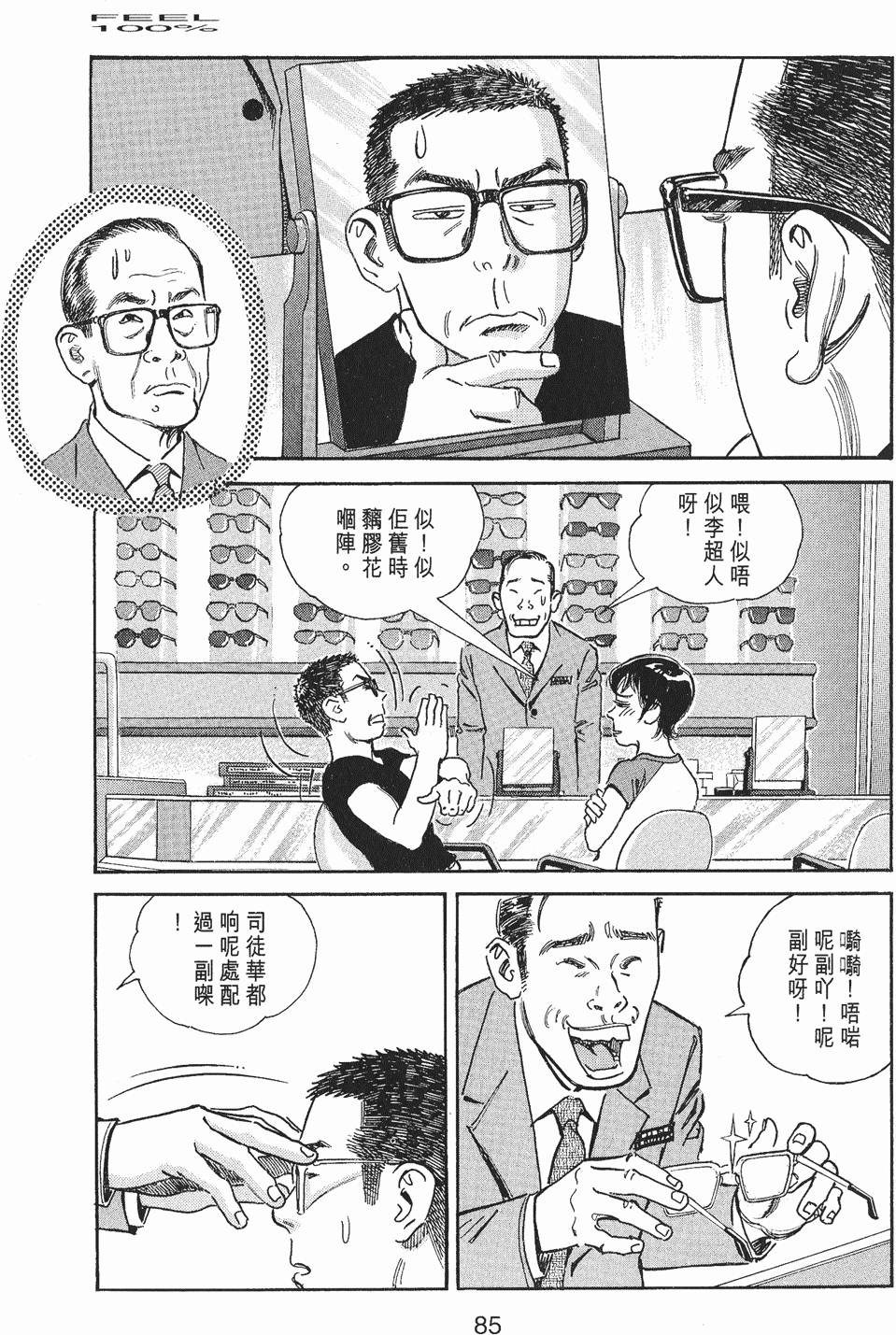 第84页