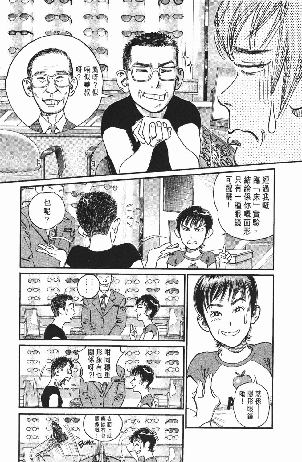 第85页