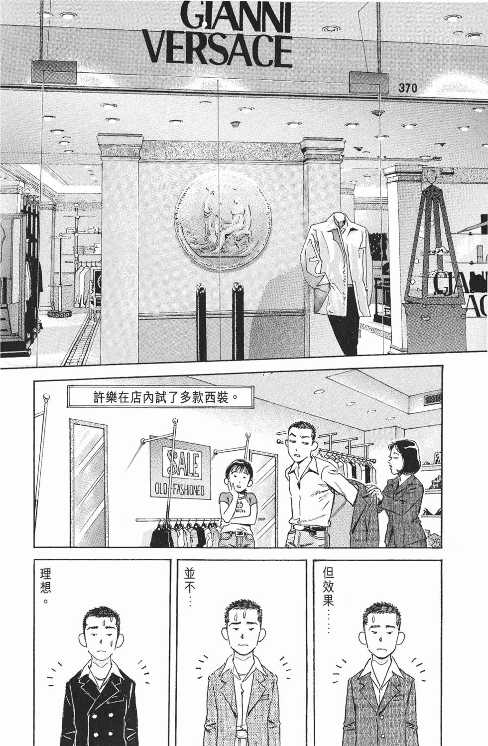 第87页