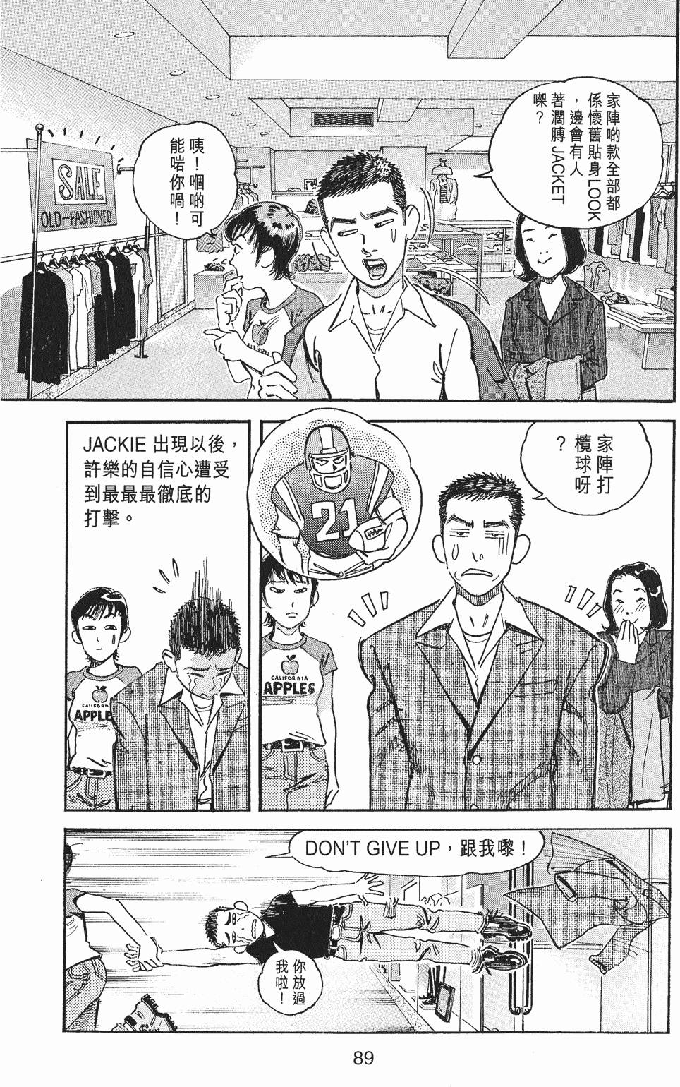 第88页