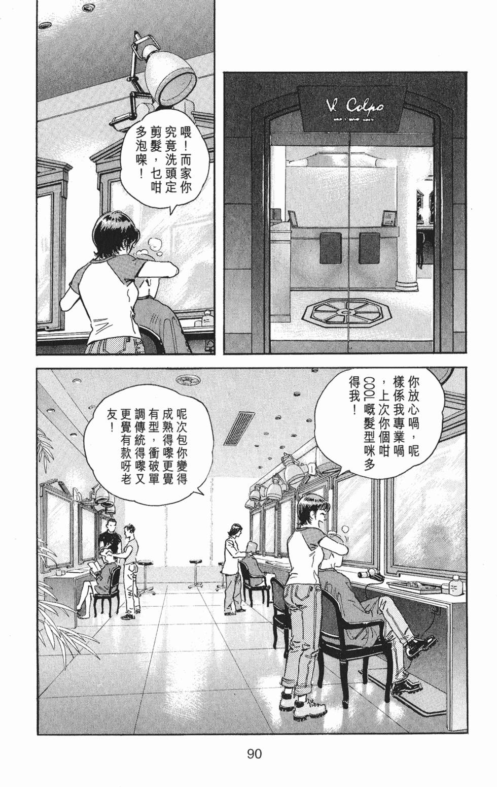 第89页