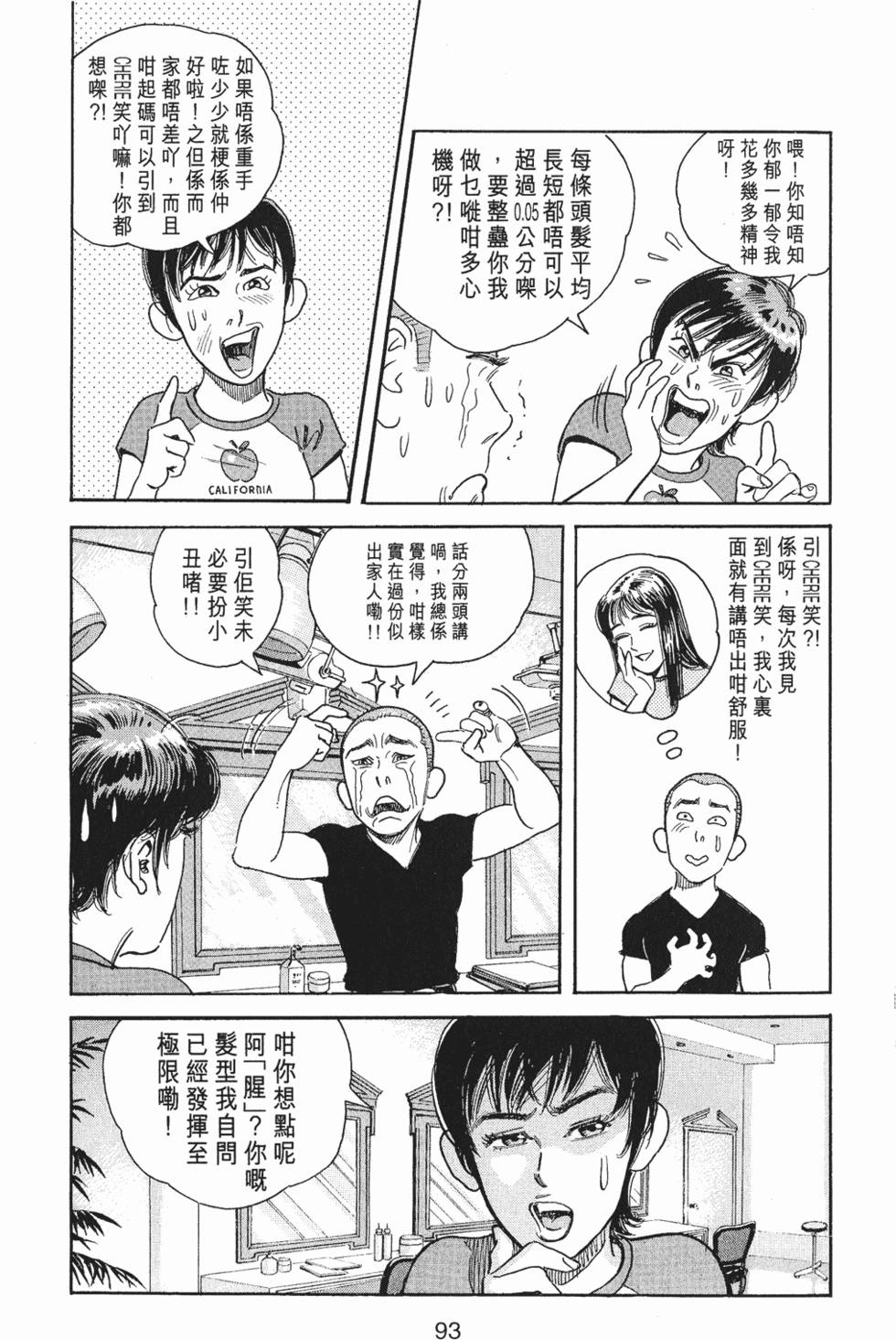 第92页