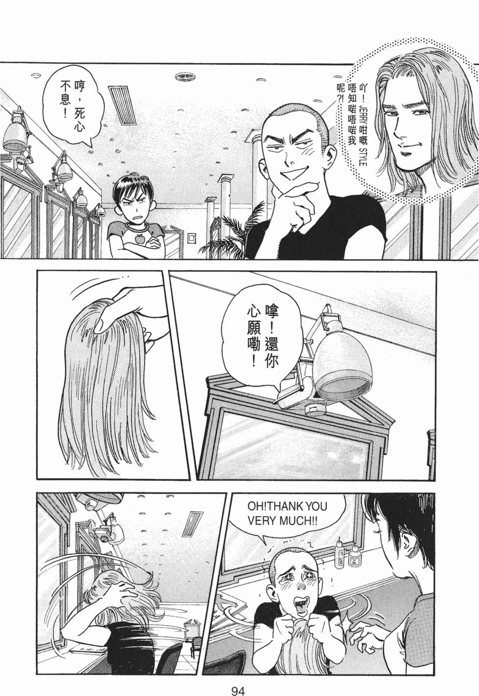 第93页